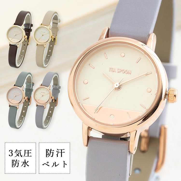 腕時計 レディース 3気圧防水 防汗ベルト かわいい おしゃれ 大人 ブランド メタリックダイヤル バイカラー 見やすい 20代 30代 40代 日本製ムーブメント ウォッチ プレゼント ギフト 女性 1年間のメーカー保証付き メール便送料無料