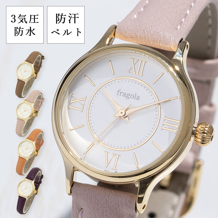 腕時計 レディース 3気圧防水 防汗ベルト 撥水 かわいい おしゃれ 大人 ブランド ローマ数字 シンプル ウォッチ 20代 30代 40代 見やすい 日本製ムーブメント プレゼント ギフト 1年間のメーカー保証付き メール便送料無料