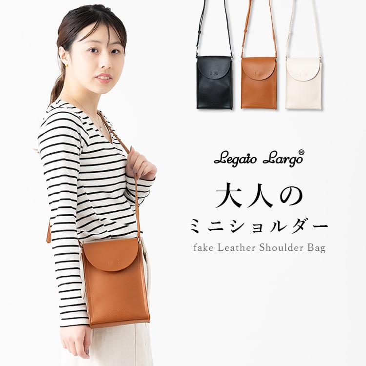 ショルダーバッグ レディース 小さめ Legato Largo レガートラルゴ 斜め掛け 大人 おしゃれ かわいい スクエア スマホポーチ スマホショルダー 通勤 通学 プレゼント ギフト メール便送料無料