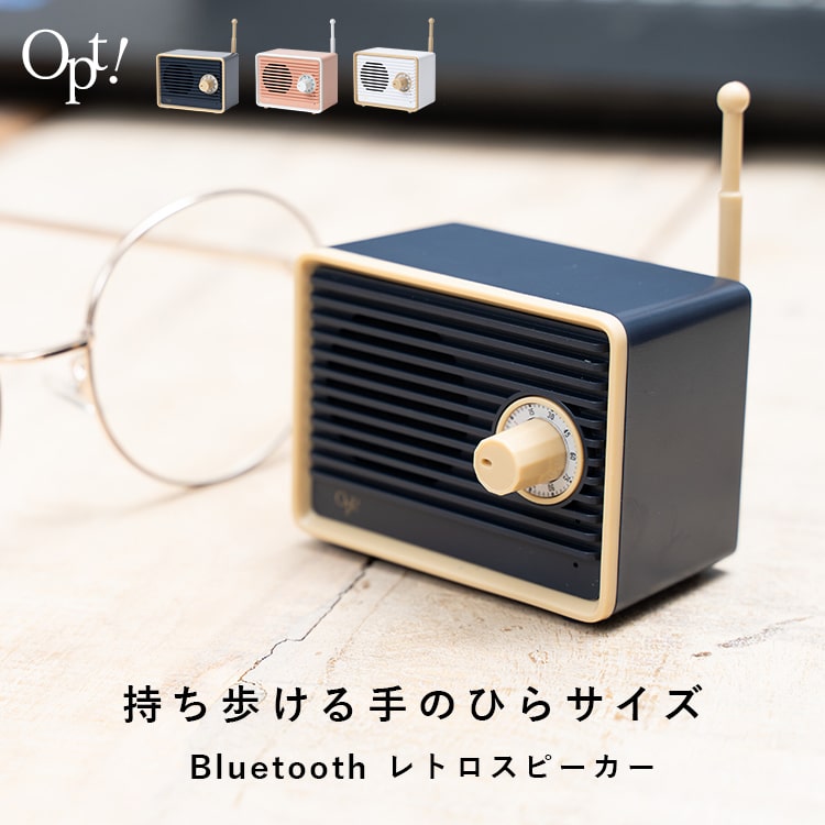スピーカー bluetooth ブルートゥース 小型 レトロ おしゃれ