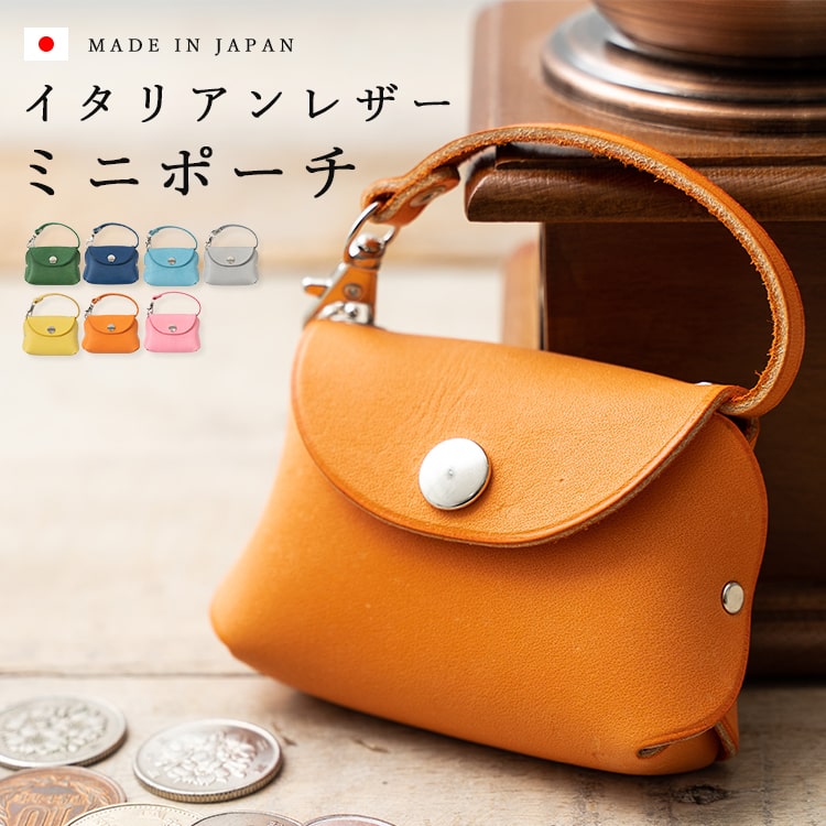 キーケース レディース スマートキー 本革 日本製 イタリアンレザー 小さめ コンパクト 小銭入れ おしゃれ コインケース メンズ ボックス入り カラビナ付き ビジネス 贈り物 プレゼント ギフト メール便送料無料