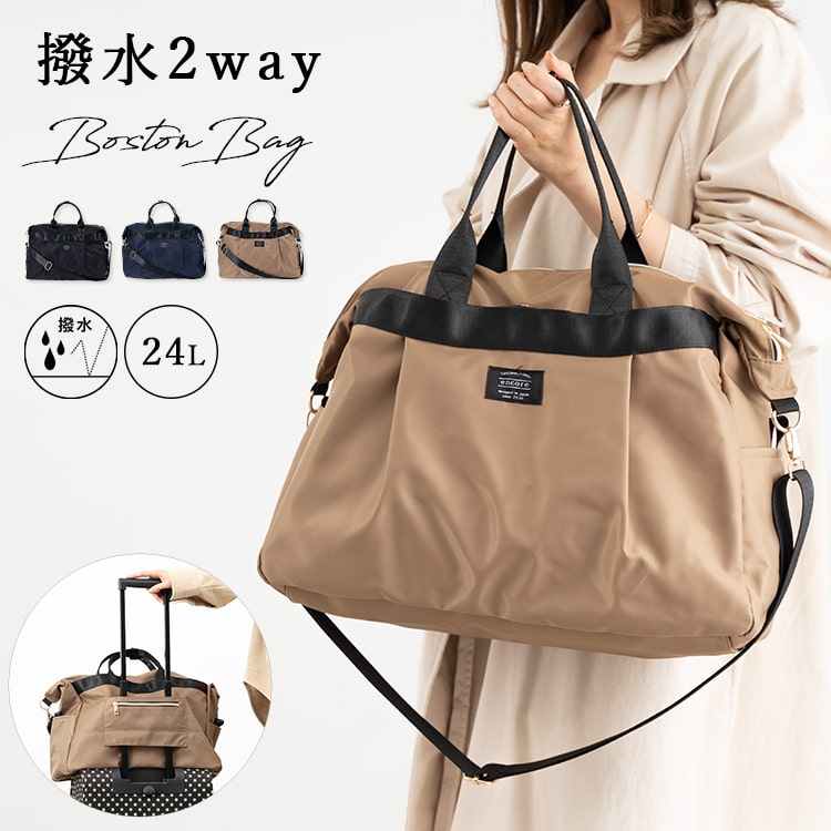 ボストンバッグ レディース 大容量 撥水加工 ナイロン 2way 軽量 修学旅行 メンズ 旅行カバン 1泊 2泊 かわいい おしゃれ 入院 出産 機内持ち込みサイズ キャリーオン 防災 マザーズバッグ 10ポケット プレゼント ギフト