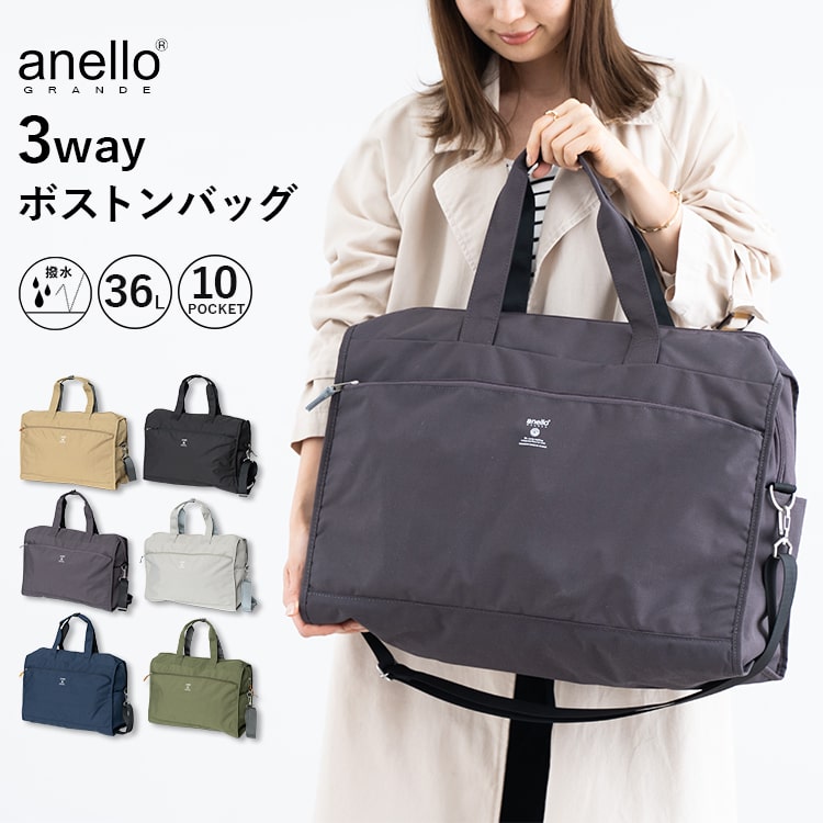 ボストンバッグ レディース anello アネロ ブランド 大容量 両面撥水加工 2way 旅行 1泊 2泊 3泊 ナイロン 大きめ 修学旅行 ゴルフ 軽量 かわいい おしゃれ キャリーオン メンズ ジム プレゼント ギフト