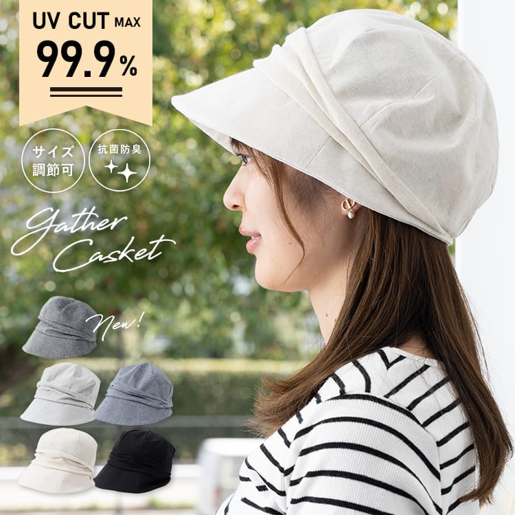 帽子 レディース キャスケット ハット uv 裏メッシュ 抗菌防臭 暑さ対策 サイズ調整可 折りたたみ つば小さめ 小顔効果 紫外線 日差し かわいい カジュアル アウトドア 旅行 春 夏 秋