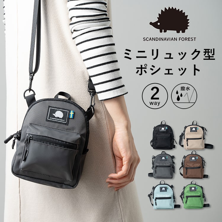 ショルダーバッグ・ポシェット DUVETICA Cafei Mini Olive Unisex Bag V-24S-VXCR10343-OLS ショルダーバッグ レディース 小さめ 斜め掛け スマホショルダー