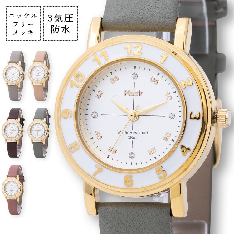 腕時計 レディース 3気圧防水 ニッケルフリー 金属アレルギー ストーン付き 数字ベゼル ウォッチ かわいい おしゃれ ブランド 20代 30代 40代 見やすい 日本製ムーブメント ウォッチ プレゼント 母の日 ギフト 女性 メール便送料無料