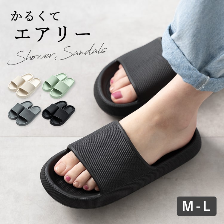 シャワーサンダル レディース やわらか 軽量 EVA素材 厚底 歩きやすい つっかけ 厚底 おしゃれ 玄関 履きやすい 痛くない 春 夏 ぺたんこ 韓国 プレゼント 母の日 ギフト