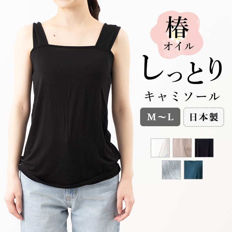トップス kiitos.m ウェア,トップス | 神戸岡本Kiitos