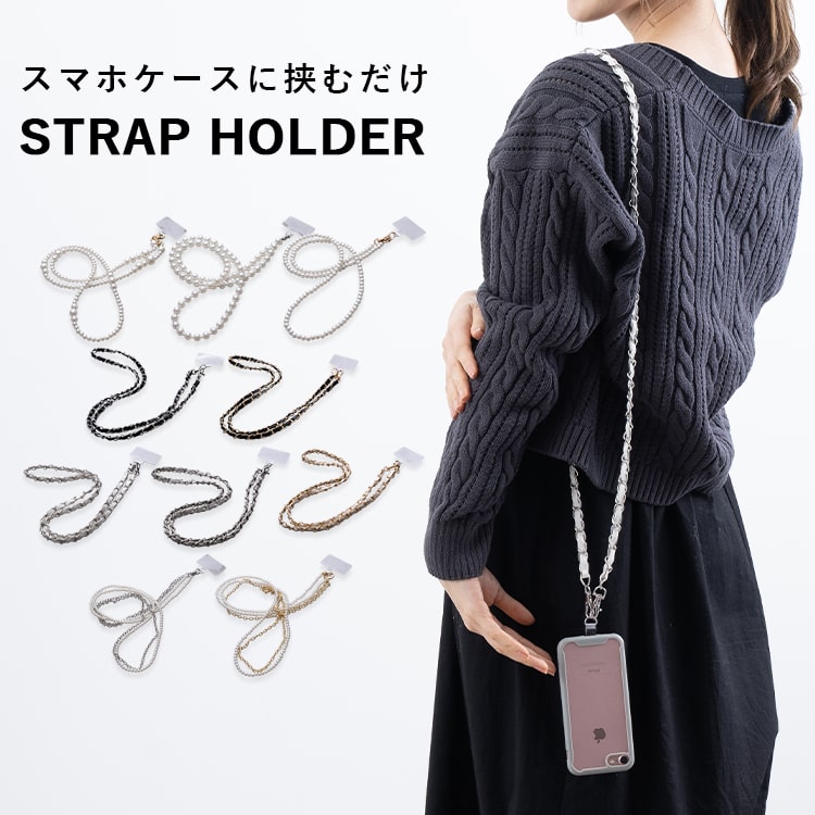 板垣李光人　トートバッグ　スマホショルダーストラップ dry battery PLM smartphone shoulder strap｜板垣李光人｜MAILIVIS
