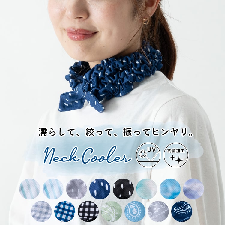 ネッククーラー クールタオル クールスカーフ レディース バンド uv 首 冷やす 冷却 冷感スカーフ 冷たい UVカット 紫外線対策 暑さ対策 抗菌 防臭 さらさら 夏 散歩 アウトドア おしゃれ かわいい キッズ 子供 プレゼント