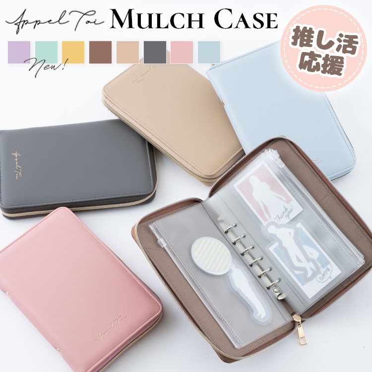 アクスタケース ポーチ 持ち運び 推し活 マルチポーチ カード入れ かわいい おしゃれ オタ活 ヲタ活 アクリルスタンド 収納 アルバム 写真 トレカ 旅行 プレゼント ギフト