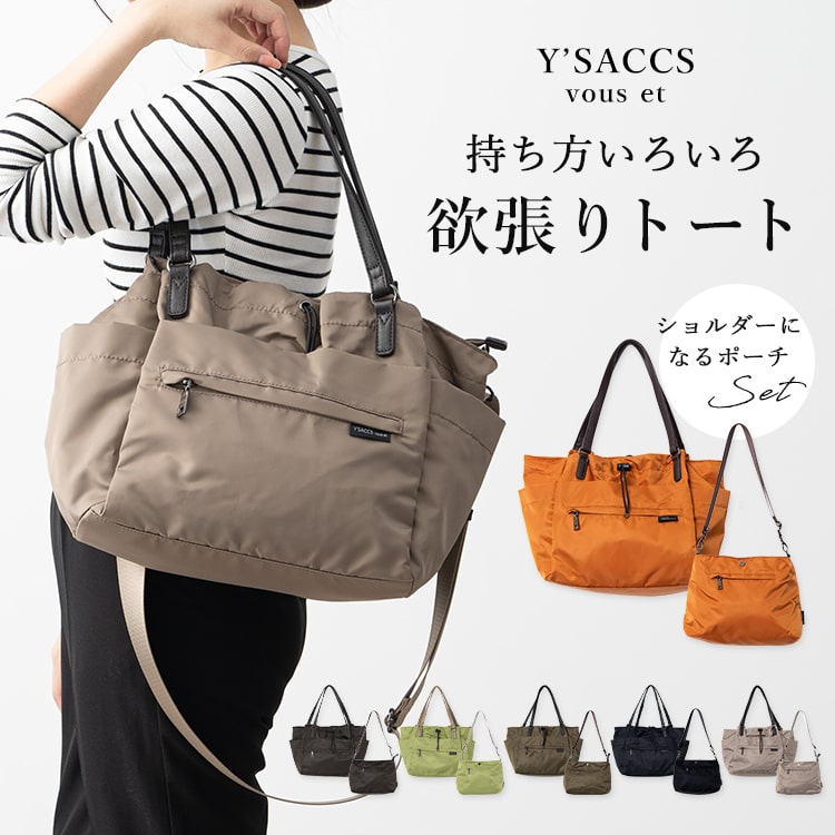 【ゆみ吉】サイドポケット付きトートバッグLサイズ　ナイロンオックスキルト ゆみ吉】サイドポケット付きトートバッグLサイズ ナイロン