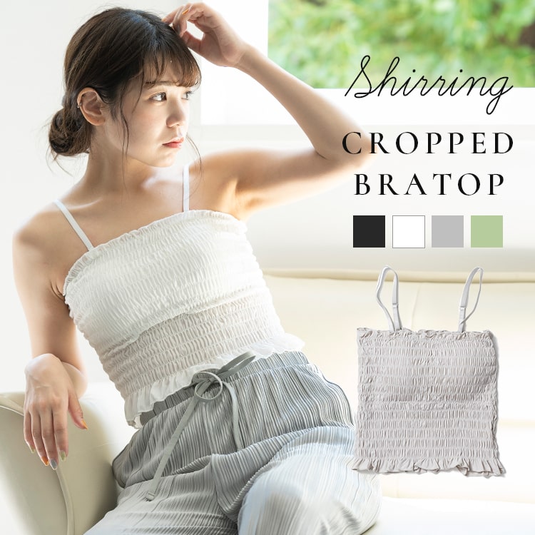 ブラトップ チューブトップ ベアトップ カップ付き シャーリング タンクトップ キャミソール ダンス 衣装 肩紐 取り外し可能 トップス インナー ヨガ ストレッチ素材 メール便送料無料