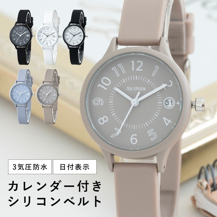 Curious e 日付表示時計 腕時計,仕様,カレンダー | 神戸岡本Kiitos