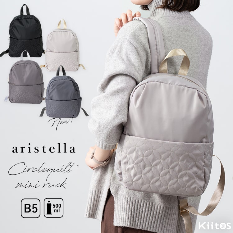 リュック レディース おしゃれ 小さめ 通勤 通学 キルティング キルト 花 フラワー リュックサック 軽量 自立 ペットボトル かわいい 大人 30代 40代 50代 60代 多機能 仕切り ナイロン プレゼント クリスマス ギフト