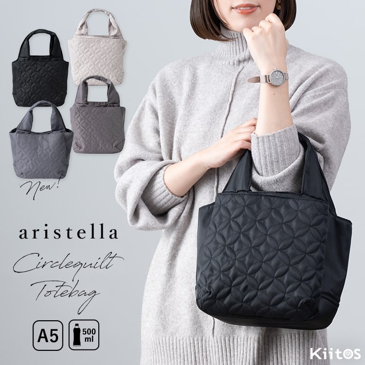 トートバッグ レディース 小さめ 通勤 通学 大人 ブランド 軽量 おしゃれ きれいめ ミニトートバッグ 多収納 整理整頓 仕切り ランチバッグ サブバッグ a5 30代 40代 50代 60代 自立 ペットボトル 無地 プレゼント クリスマス ギフト