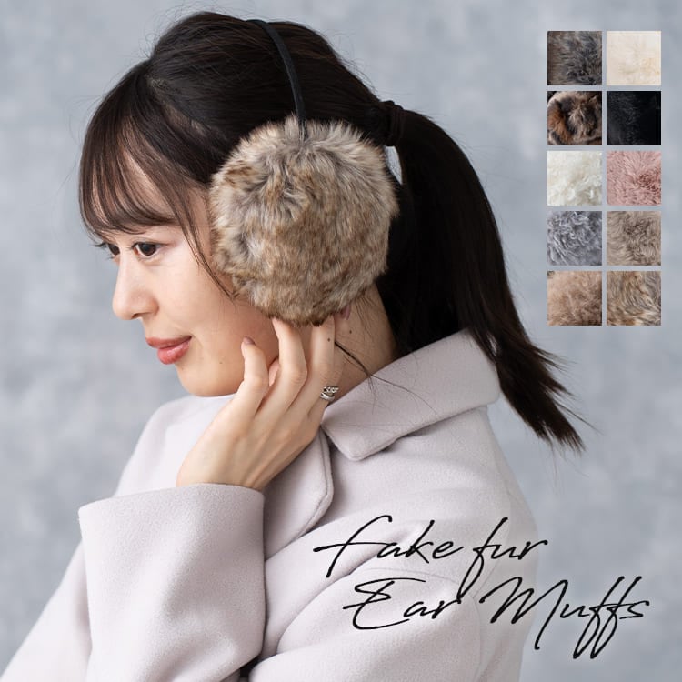 耳あて レディース イヤーマフ イヤーウォーマー フェイクファー エコファー ふわふわ もこもこ おしゃれ 通勤 通学 防寒 あったか 暖かい 耳マフ 秋 冬
