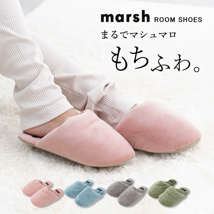 スリッパ 暖かい レディース ルームシューズ 室内 かわいい おしゃれ ふわふわ マシュマロ 秋 冬 防寒 あったか トイレ プレゼント ギフト