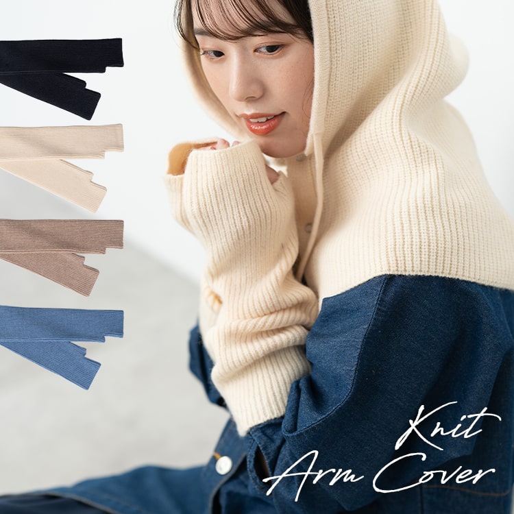 アームウォーマー レディース 手袋 アームカバー ニット 韓国 ロング 指穴 暖かい あったか ふわふわ かわいい おしゃれ リブ 防寒 プレゼント ギフト メール便送料無料