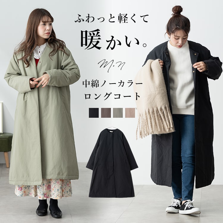 コート レディース ロング 冬 30代 40代 50代 軽い 暖かい 中綿入り ノーカラー ボタン 防寒 大きめ ゆったり きれいめ おしゃれ プレゼント クリスマス ギフト