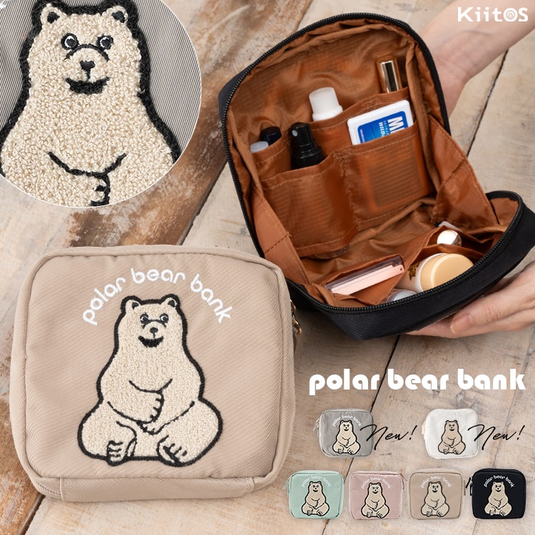 ポーチ 小物入れ ブランド ポーラーベアーバンク polar bear bank サガラ刺繍 北欧 化粧ポーチ 旅行 メイクポーチ 自立 機能的 コンパクト 立てて収納 整理 かわいい おしゃれ  プレゼント 母の日 ギフト