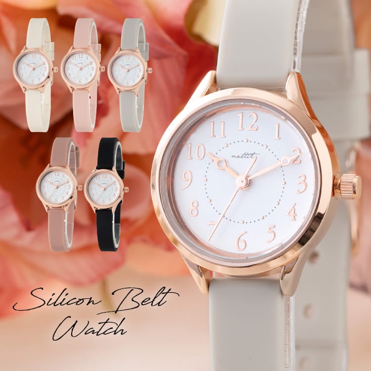 腕時計 レディース シリコンベルト 小ぶり シンプル ウォッチ ブランド かわいい おしゃれ 大人 20代 30代 40代 見やすい バレンタイン プレゼント ギフト 1年間のメーカー保証付き メール便送料無料