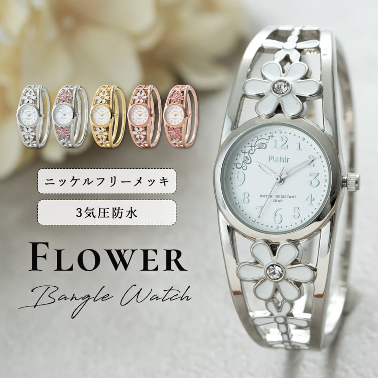 再値下！agete♪バングル型　クォーツ腕時計 ageteのフリマアイテム一覧 値下！agete♪バングル型 クォーツ腕時計