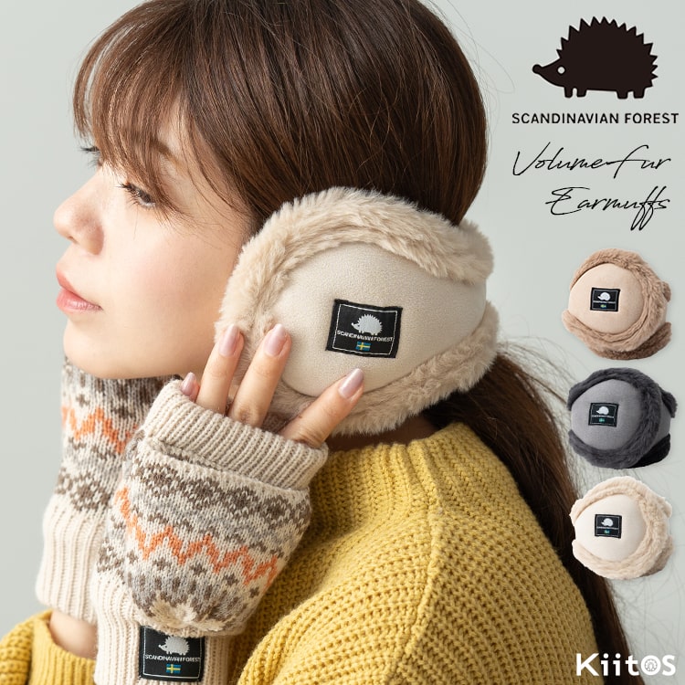 耳あて レディース ブランド 防寒 イヤーマフ スカンジナビアンフォレスト SCANVINAVIAN FOREST フェイクファー エコファー 自転車 コンパクト かわいい おしゃれ 北欧 ふわふわ 持ち運び あったか 暖かい ランニング 大人 イヤーウォーマー バックアーム ギフト 秋 冬