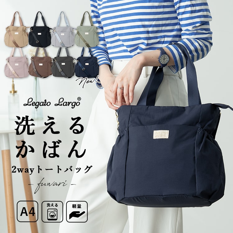 トートバッグ レディース 2way ショルダーバッグ ブランド