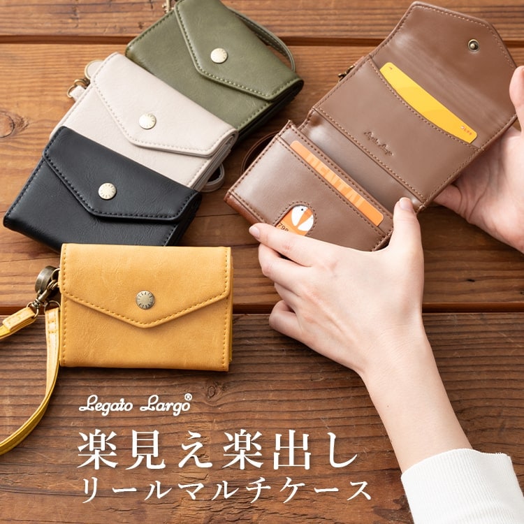 パスケース 定期入れ レディース 落ちない ブランド Legato Largo レガートラルゴ 名刺入れ 名刺ケース かわいい おしゃれ カード入れ 取り出しやすい 2枚 複数 小銭入れ 多機能 30代 40代 50代 プレゼント  母の日 ギフト