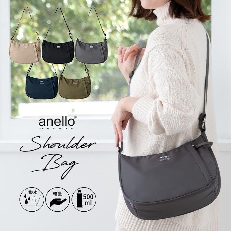ショルダーバッグ レディース 小さめ ブランド anello アネロ 撥水 ミニショルダーバッグ かわいい おしゃれ 大人 斜め掛け 30代 40代 50代 半月 軽量 ペットボトル 光沢 ナイロン ファスナー付き 通勤 通学 旅行 きれいめ プレゼント 母の日 ギフト