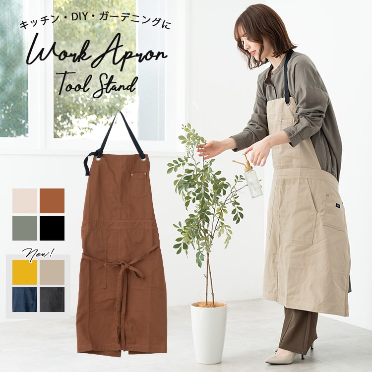 エプロン おしゃれ 保育士 美容師 着脱簡単 調理実習 男女兼用 レディース かわいい 男性用 黒 大人 かぶるだけ 北欧 無地 キッチン 学生 ポケット たくさん コットン キャンバス 布 プレゼント ギフト