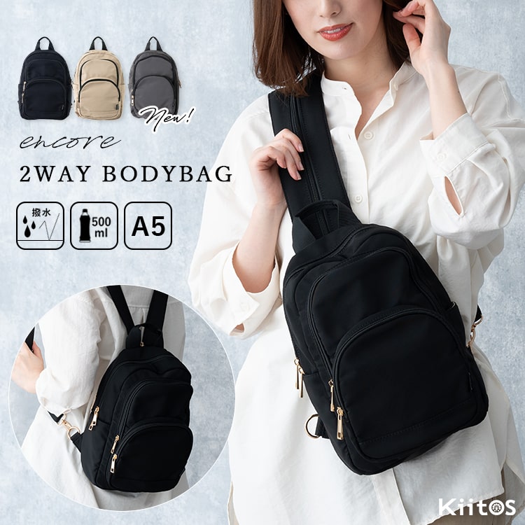 ボディバッグ レディース きれいめ 撥水 大容量 10ポケット 2way ミニリュック おしゃれ 大人 大きめ ナイロン 背面ファスナー 軽量 かわいい 多機能 通勤 通学 旅行 プレゼント 母の日 ギフト