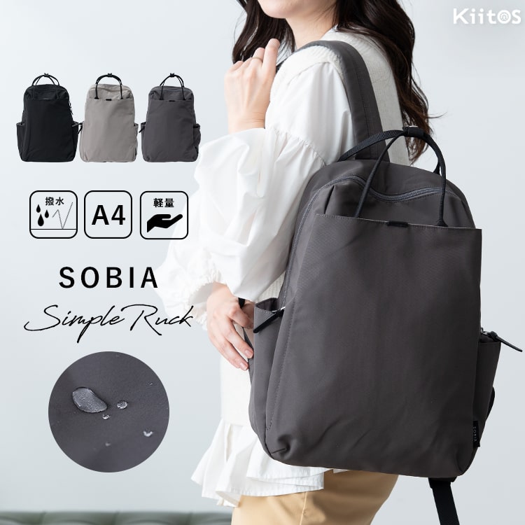 リュック レディース 通学 撥水 通勤 a4 大容量 細ハンドル pc 13インチ 軽量 10ポケット リュックサック 背面ポケット ビジネス 学生 ナイロン 旅行 大人 おしゃれ かわいい