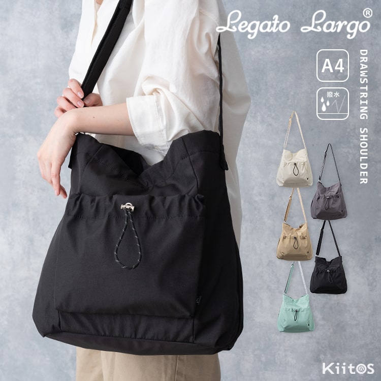 ショルダーバッグ レディース ブランド a4 大容量 巾着 撥水 ナイロン 軽量 斜め掛け ドロスト かわいい おしゃれ 大人 通勤 通学 旅行 マチ広 20代 30代 40代 レガートラルゴ Legato Largo プレゼント ギフト
