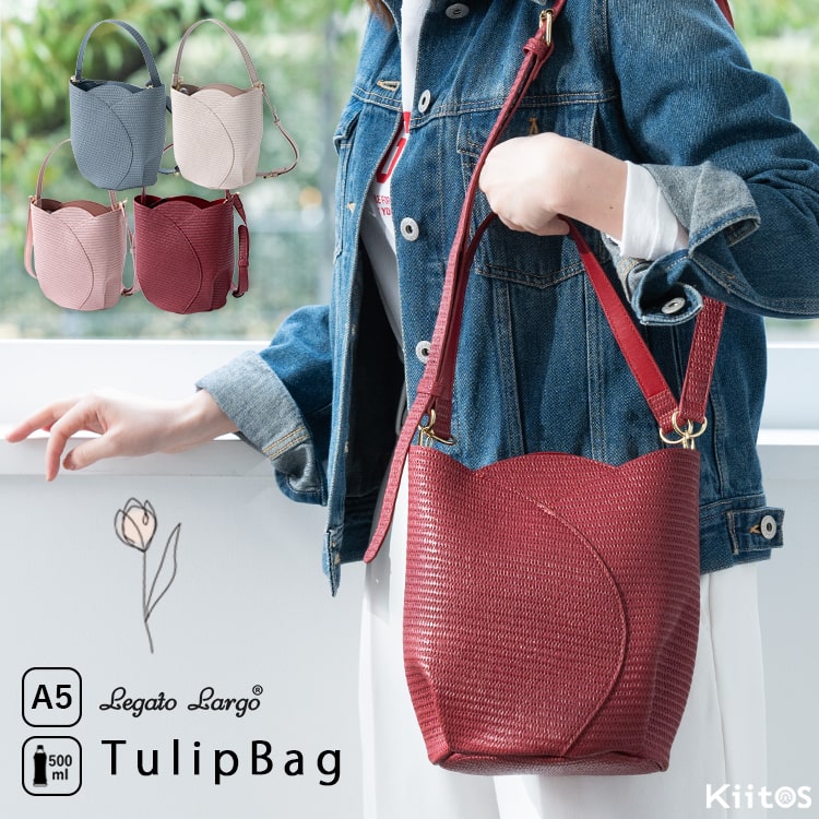 ショルダーバッグ レディース トートバッグ 2way ブランド チューリップ レガートラルゴ おしゃれ かわいい 軽量 小さめ 斜め掛け 大人 通勤 通学 ペットボトル a5 春 夏 プレゼント 母の日 ギフト
