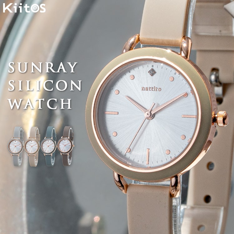 腕時計 レディース かわいい おしゃれ 大人 ブランド サンレイ文字盤