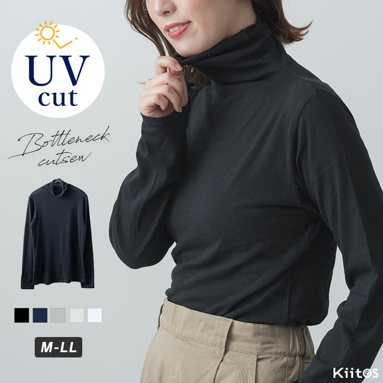 カットソー 長袖 レディース tシャツ インナー uv タートルネック ハイネック ボトルネック 春 紫外線対策 レイヤード メロー 薄手 重ね着 きれいめ おしゃれ 綿 コットン