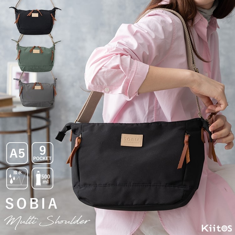 ショルダーバッグ レディース 斜めがけ 大人 撥水 9ポケット