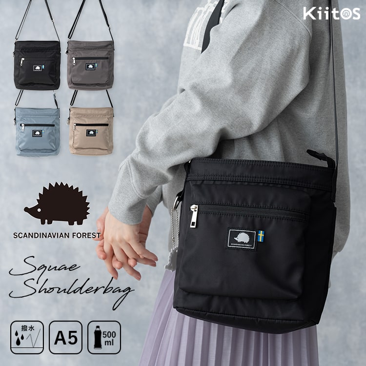ショルダーバッグ レディース ブランド スカンジナビアンフォレスト 2way 斜め掛け トートバッグ a5 撥水 ペットボトル カジュアル 光沢 シンプル 小さめ ナイロン 黒 軽量 大人 おしゃれ かわいい 通勤 通学 学生 ファスナー付き 上品 仕切り ポケット多い ギフト