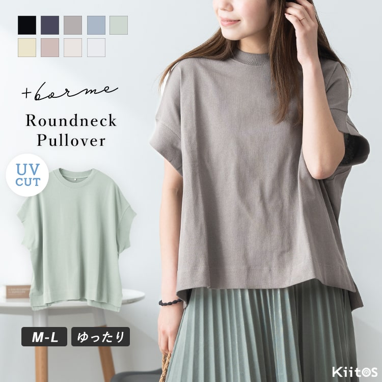 tシャツ レディース 半袖 無地 コットン 綿100% ヘビーウェイト プルオーバー 生地厚め クルーネック ゆったり 大きめ おしゃれ カジュアル シンプル ボトルネック M L