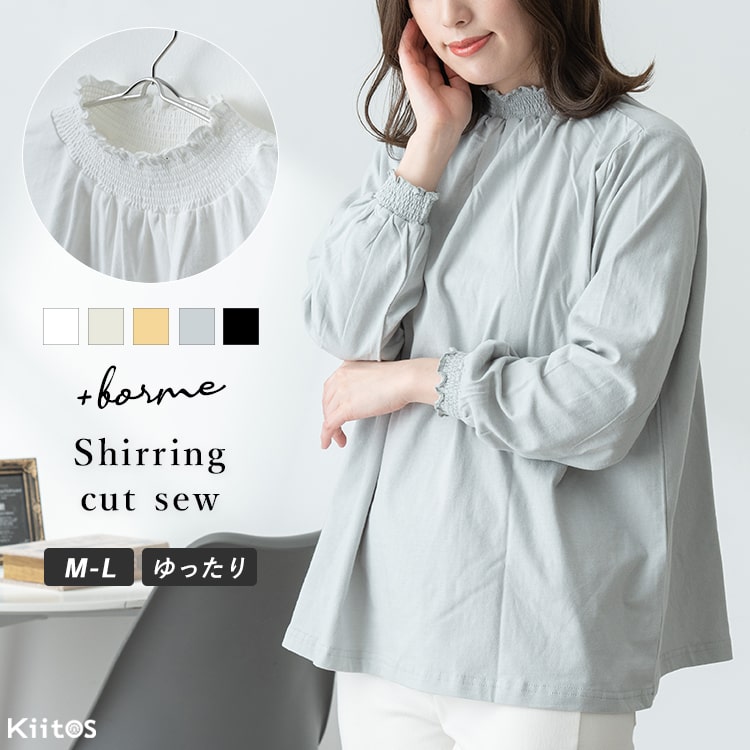 カットソー レディース 長袖 ハイネック tシャツ リブ ギャザー メロー タートルネック ゆったり 重ね着 レイヤード 綿100 コットン 襟シャーリング 体型カバー プルオーバー トップス 無地 春 夏 秋