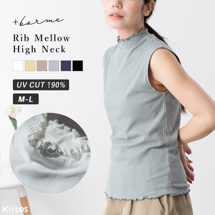 カットソー レディース インナー tシャツ ノースリーブ リブ メロー ハイネック タートルネック タンクトップ 重ね着 レイヤード 春 夏 無地 コットン 綿