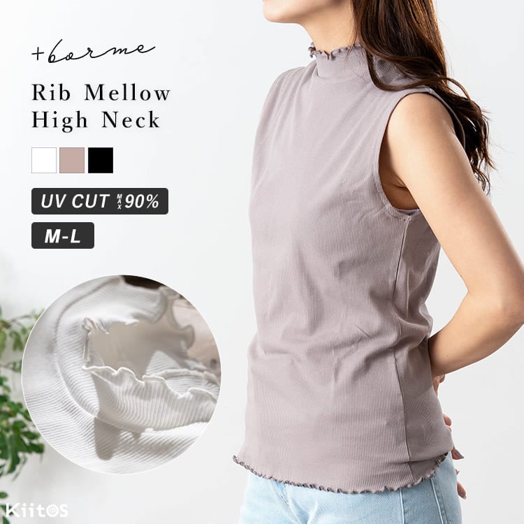 カットソー レディース インナー tシャツ ノースリーブ リブ メロー ハイネック タートルネック タンクトップ 重ね着 レイヤード 春 夏 無地 コットン 綿