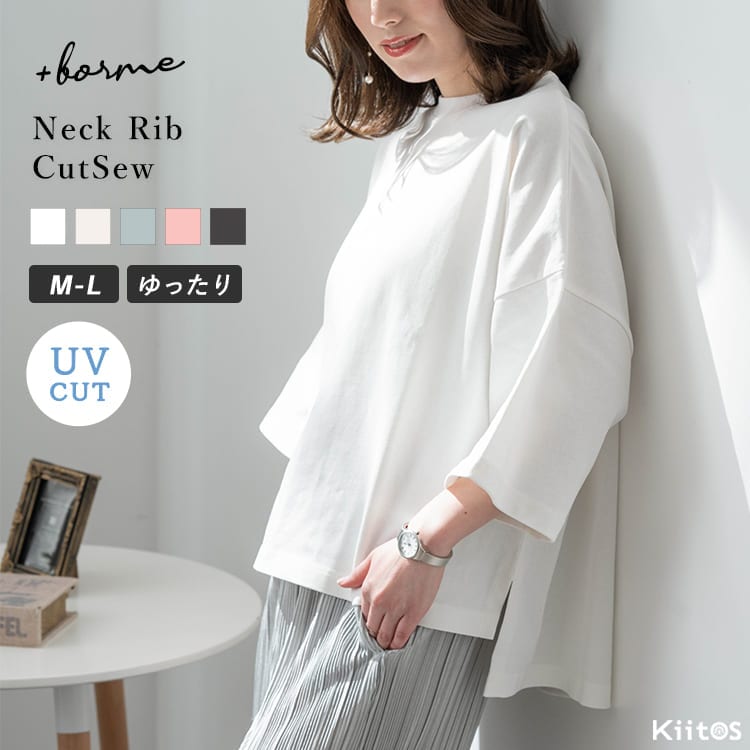 カットソー レディース tシャツ 五分袖 七分袖 厚手 コットン 綿100 ネックリブ uネック ボートネック ゆったり 体型カバー カジュアル シンプル ヘビーウェイト 大きいサイズ 上質 天竺 春 夏 仕事 オフィス