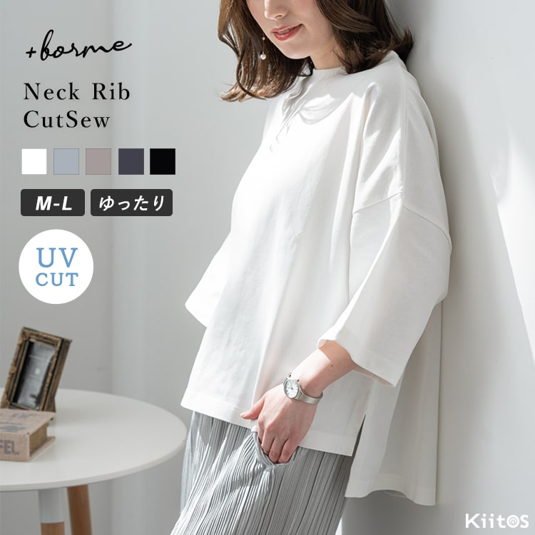 カットソー レディース tシャツ 五分袖 七分袖 厚手 コットン 綿100 ネックリブ uネック ボートネック ゆったり 体型カバー カジュアル シンプル ヘビーウェイト 大きいサイズ 上質 天竺 春 夏 仕事 オフィス