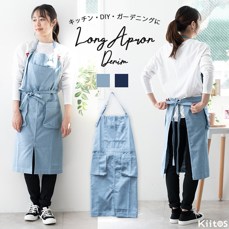 エプロン デニム風 かぶるだけ 保育士 大人 おしゃれ ホルターネック 仕事 ワークエプロン かわいい 綿 メンズ レディース シンプル 男女兼用 無地 プレゼント 母の日 ギフト
