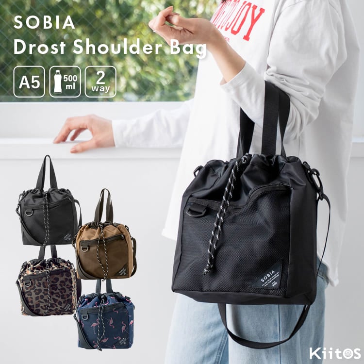 ショルダーバッグ レディース 斜め掛け 巾着 大人 軽量 ナイロン 2way ドロスト メッシュポケット 男女兼用 カジュアル ブランド 大きめ プレゼント ギフト b5 通勤 通学 旅行 学生 かわいい おしゃれ