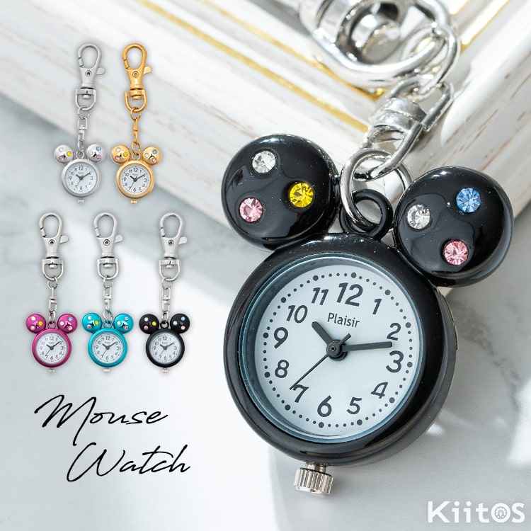 懐中時計 レディース キーホルダーウォッチ バッグチャーム ネズミ
