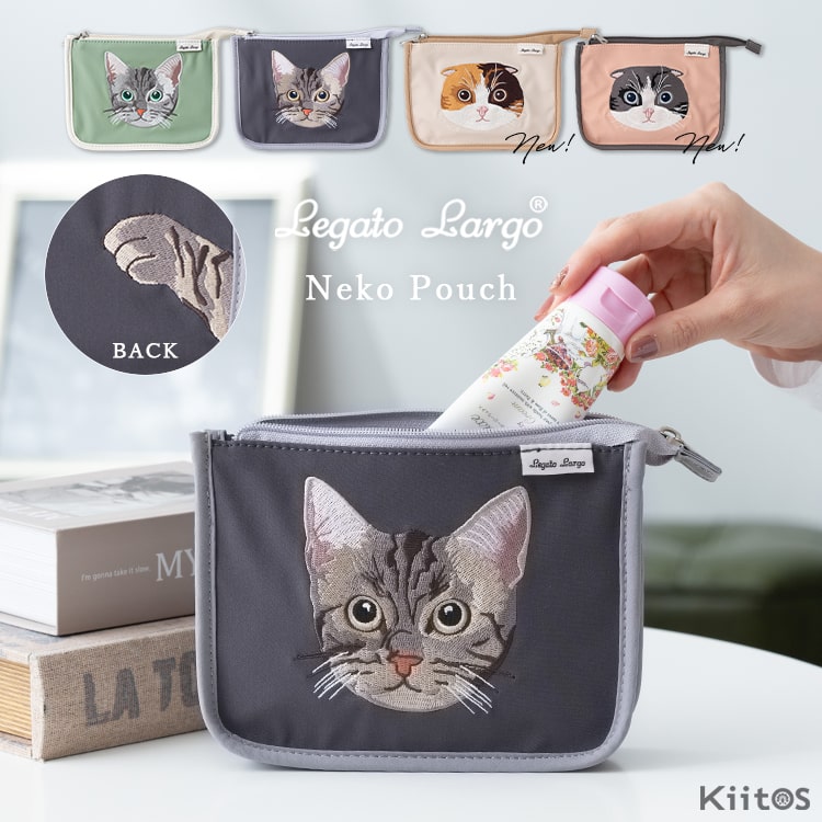 ポーチ 小物入れ ブランド レディース レガートラルゴ Legato Largo ネコ 猫 刺繍 プレゼント ギフト かわいい おしゃれ 化粧ポーチ 筆箱 大きめ ナイロン 女性 旅行